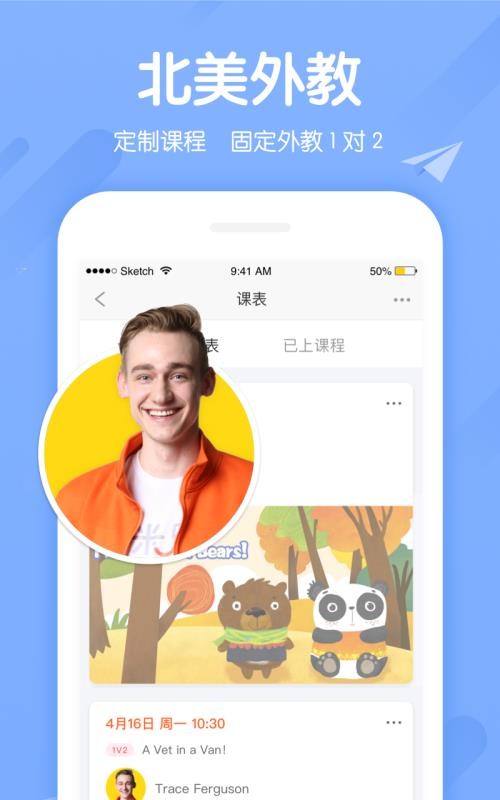 Ӣpadֻapp-Ӣpad v2.9.5 ֻ