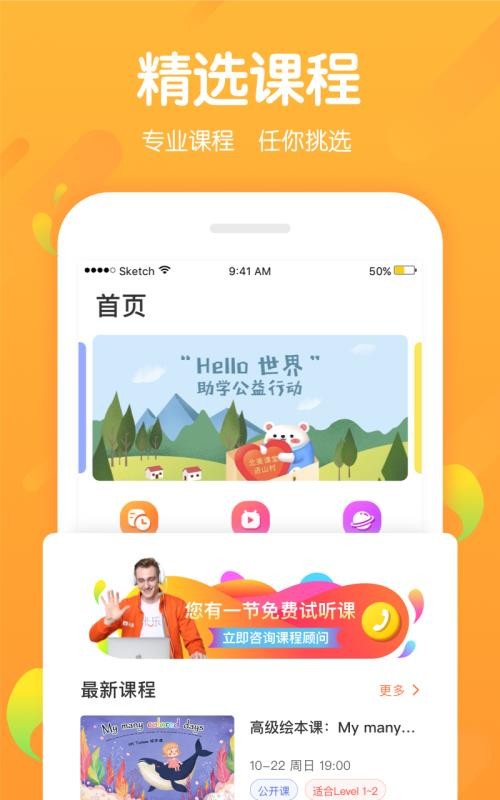 Ӣpadֻapp-Ӣpad v2.9.5 ֻ