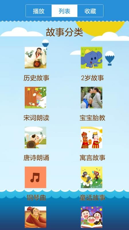 Աֻapp-Ա v5.10.201210 ׿