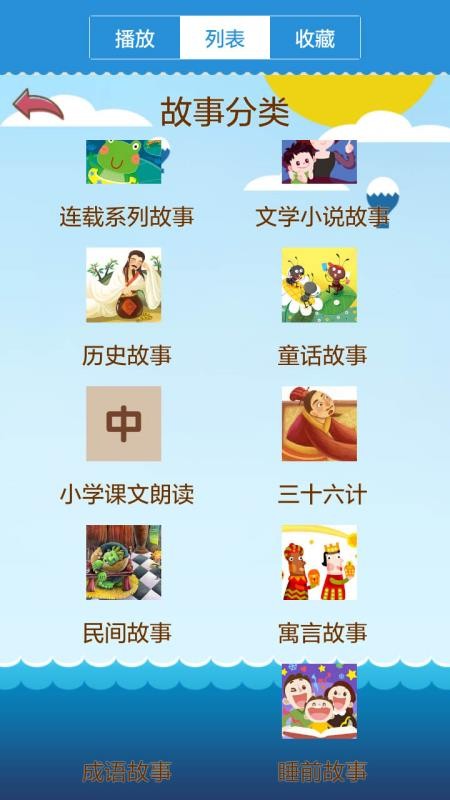 Աֻapp-Ա v5.10.201210 ׿