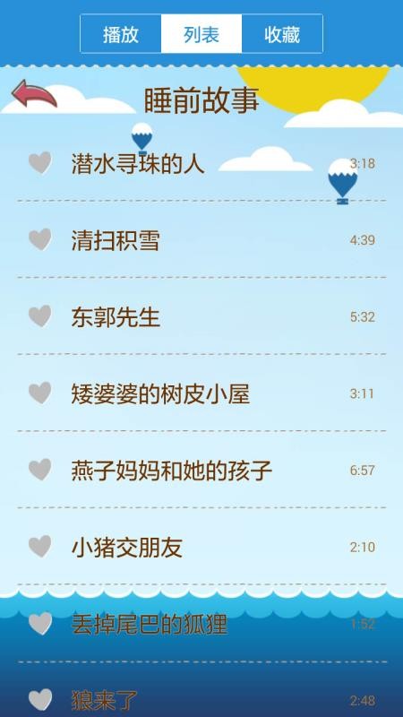 Աֻapp-Ա v5.10.201210 ׿