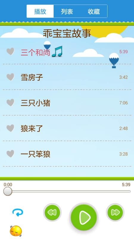 Աֻapp-Ա v5.10.201210 ׿
