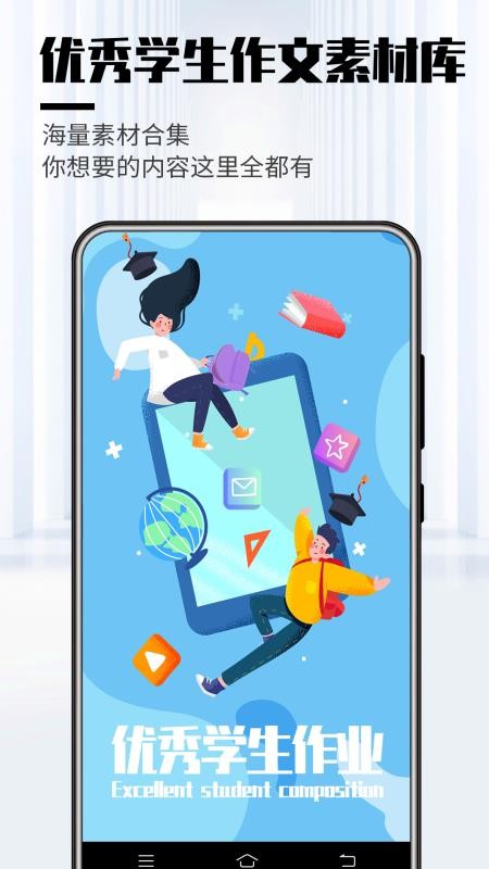 ѧֻapp-ѧ v1.5 ׿