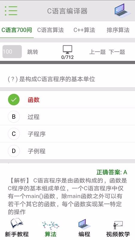 CԱֻapp-CԱ v18.18 ֻ