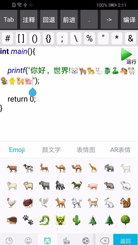 CԱֻapp-CԱ v18.18 ֻ