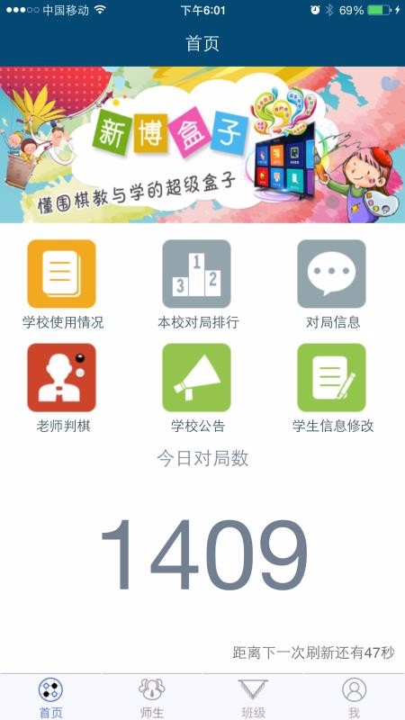 ²ֻapp-² v4.2.7 ׿