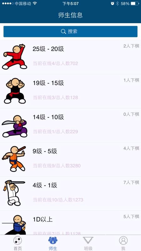 ²ֻapp-² v4.2.7 ׿