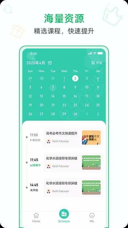 AiChineseֻapp-AiChinese v1.4.2 ֻ