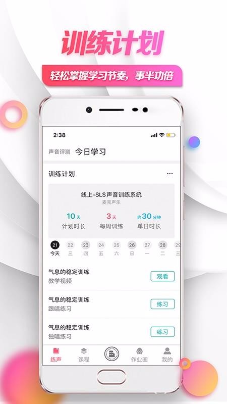 Сֻapp-С v1.0.4 ׿