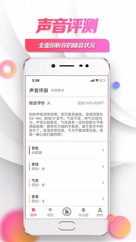 Сֻapp-С v1.0.4 ׿