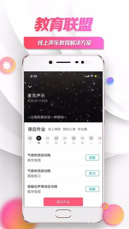 Сֻapp-С v1.0.4 ׿