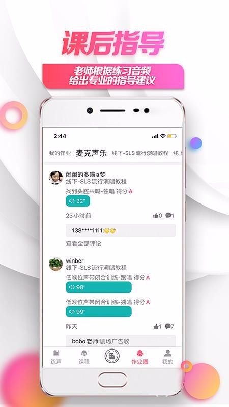 Сֻapp-С v1.0.4 ׿