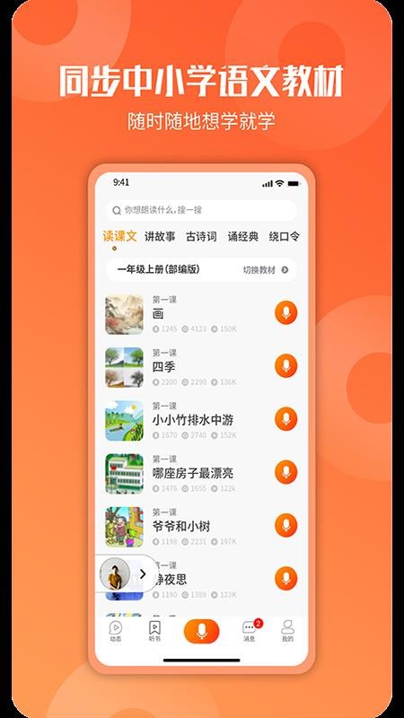 Ƶʶֻapp-Ƶʶ v1.1.5 ׿