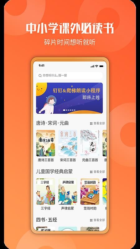 Ƶʶֻapp-Ƶʶ v1.1.5 ׿