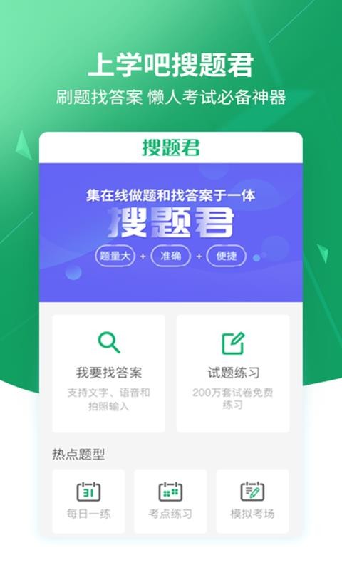 ֻapp- v3.1.0 ׿