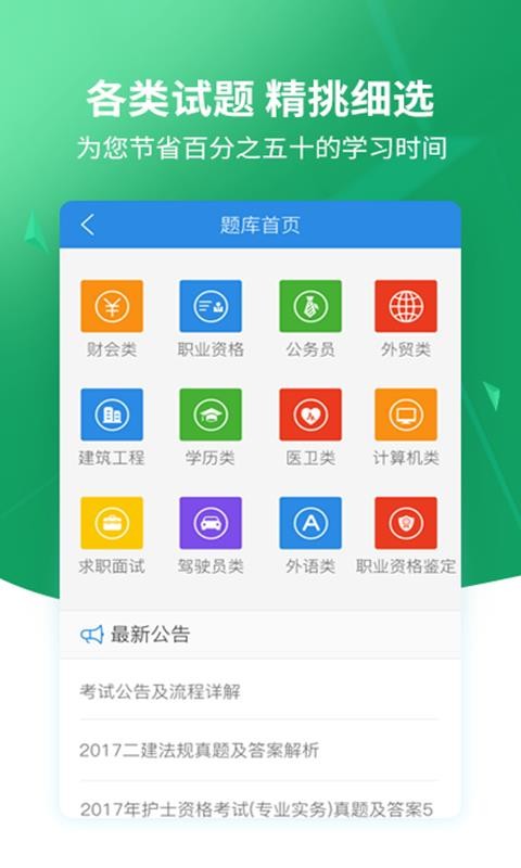 ֻapp- v3.1.0 ׿