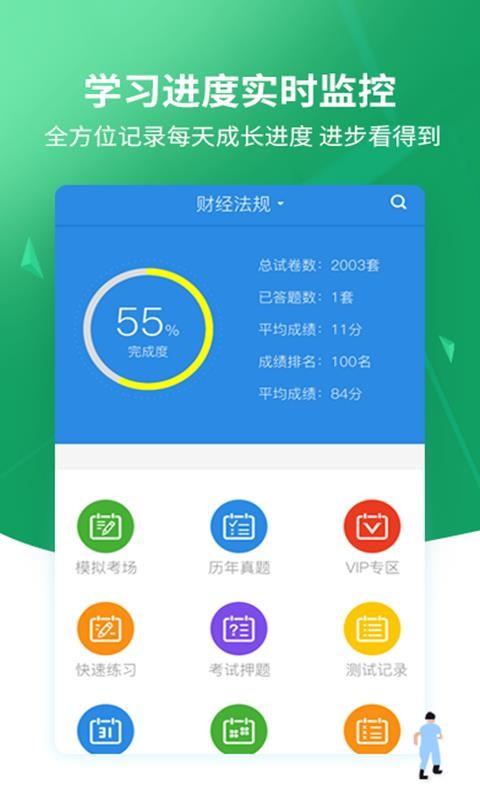ֻapp- v3.1.0 ׿