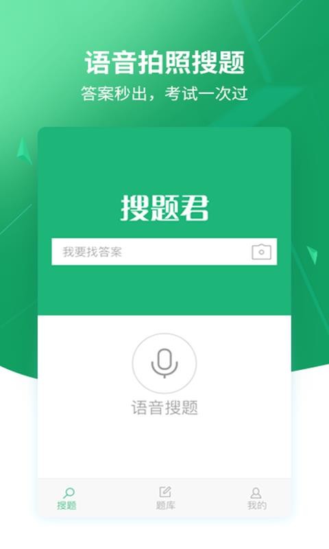 ֻapp- v3.1.0 ׿