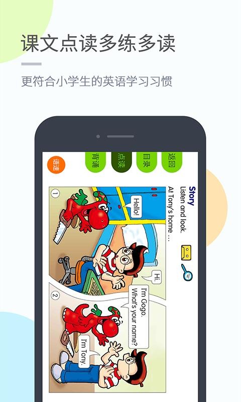 Ӣֻapp-Ӣ v4.4.4.1 ֻ