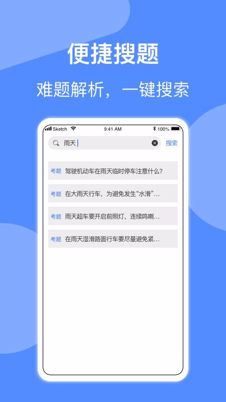 Ħгտֻapp-Ħгտ v1.2 ֻ
