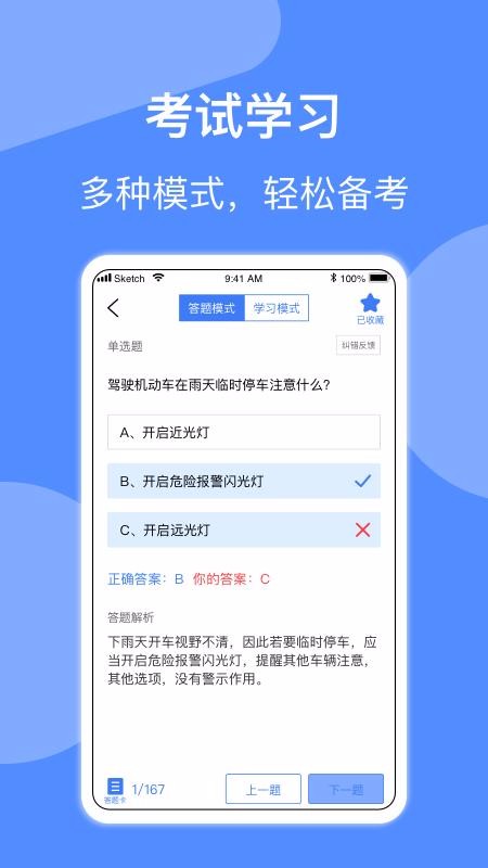 Ħгտֻapp-Ħгտ v1.2 ֻ