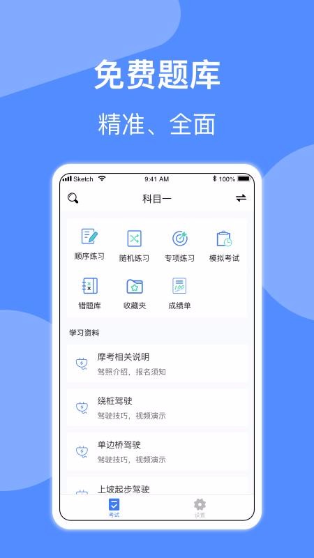 Ħгտֻapp-Ħгտ v1.2 ֻ
