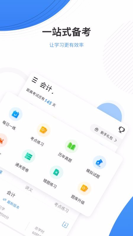 ֻapp- v4.70 ׿