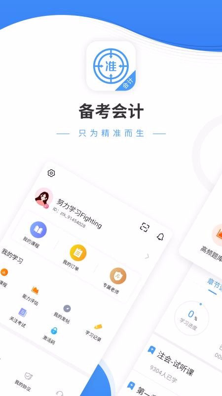ֻapp- v4.70 ׿