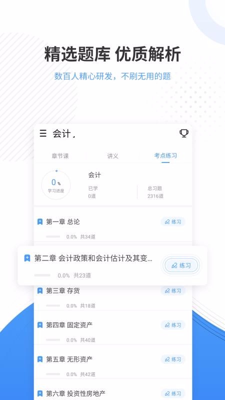 ֻapp- v4.70 ׿
