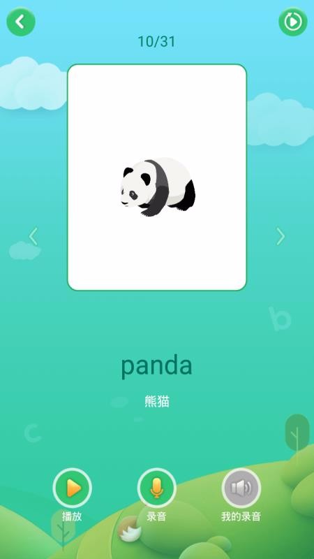 ٶӢֻapp-ٶӢ v1.1.0 ֻ