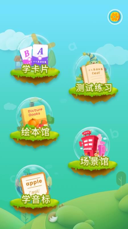 ٶӢֻapp-ٶӢ v1.1.0 ֻ
