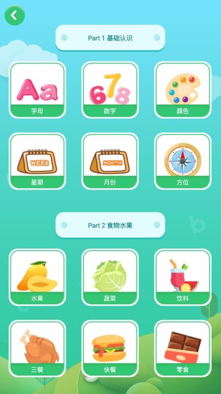 ٶӢֻapp-ٶӢ v1.1.0 ֻ