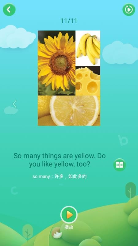ٶӢֻapp-ٶӢ v1.1.0 ֻ