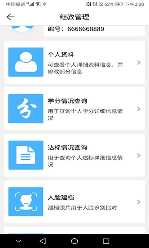 ҽֻ̹app-ҽ̹ v1.8.2 ׿