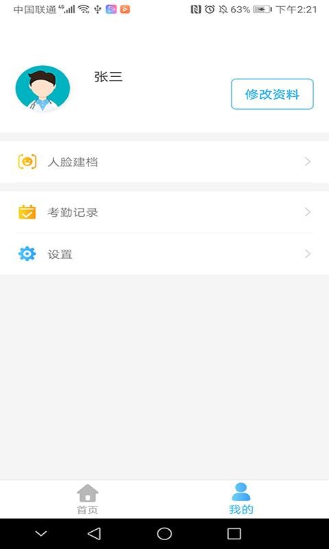 ҽֻ̹app-ҽ̹ v1.8.2 ׿