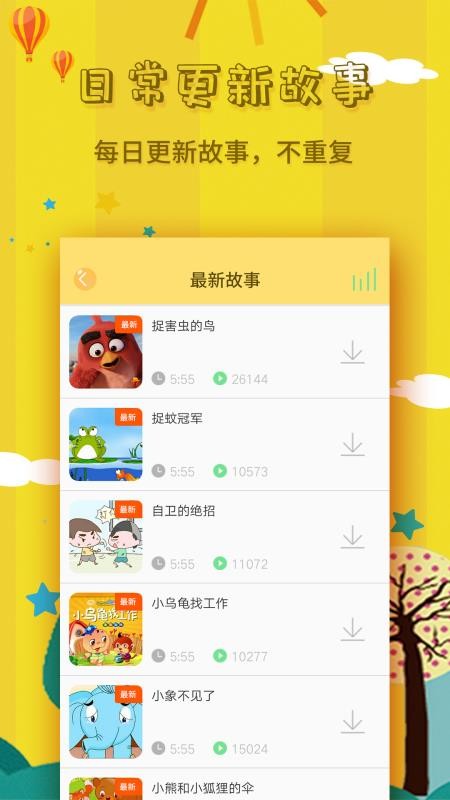 ´ȫֻapp-´ȫ v1.6.3 ֻ
