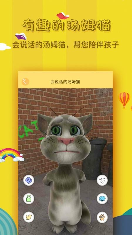 ´ȫֻapp-´ȫ v1.6.3 ֻ