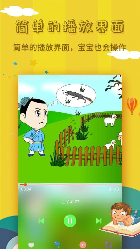 ´ȫֻapp-´ȫ v1.6.3 ֻ
