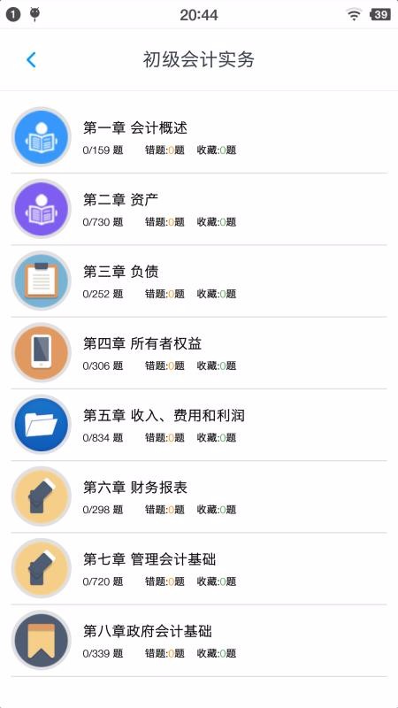 ⼯ֻapp-⼯ v1.4.202101 ֻ