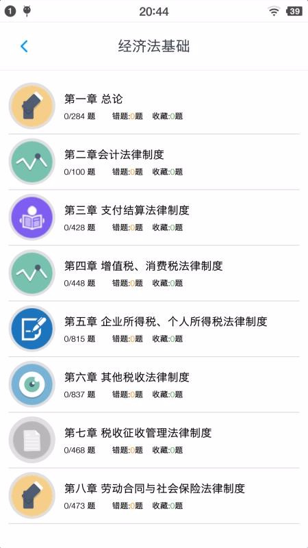 ⼯ֻapp-⼯ v1.4.202101 ֻ