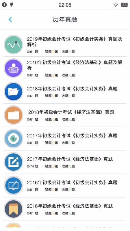 ⼯ֻapp-⼯ v1.4.202101 ֻ