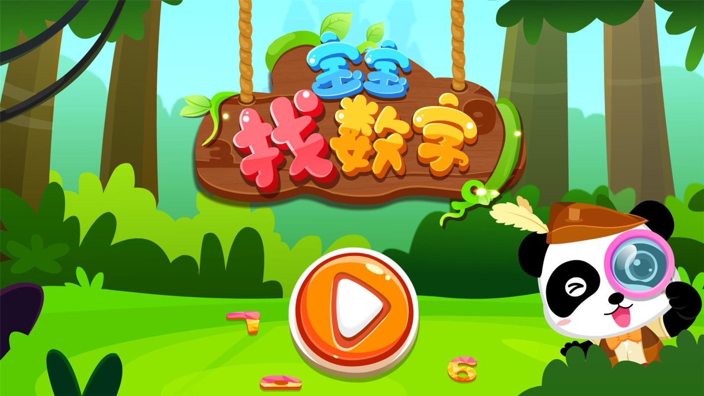 ֻapp- v9.50.00.00 ֻ
