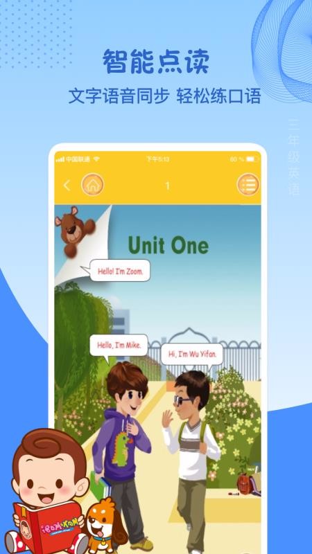 꼶Ӣϲֻapp-꼶Ӣϲ v15.1 ֻ