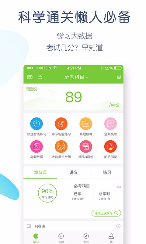 ظڽʦֻapp-ظڽʦ v4.4.5.0 ֻ