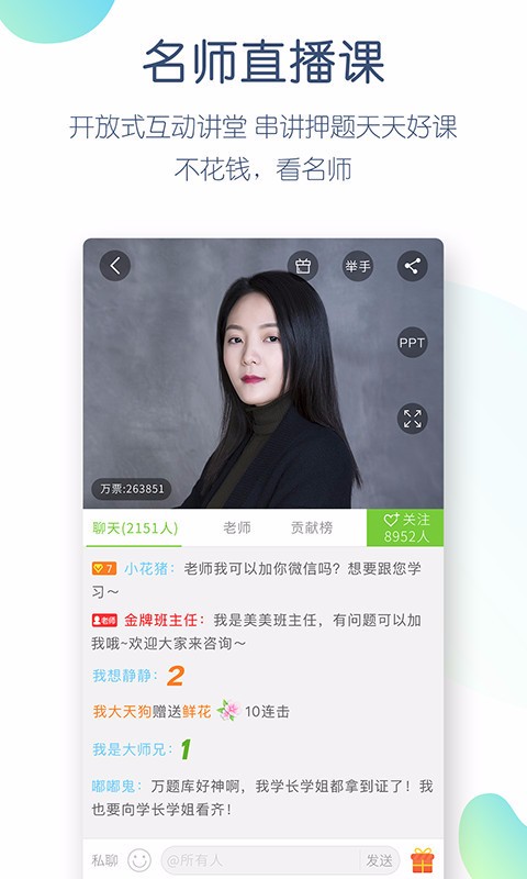 ظڽʦֻapp-ظڽʦ v4.4.5.0 ֻ