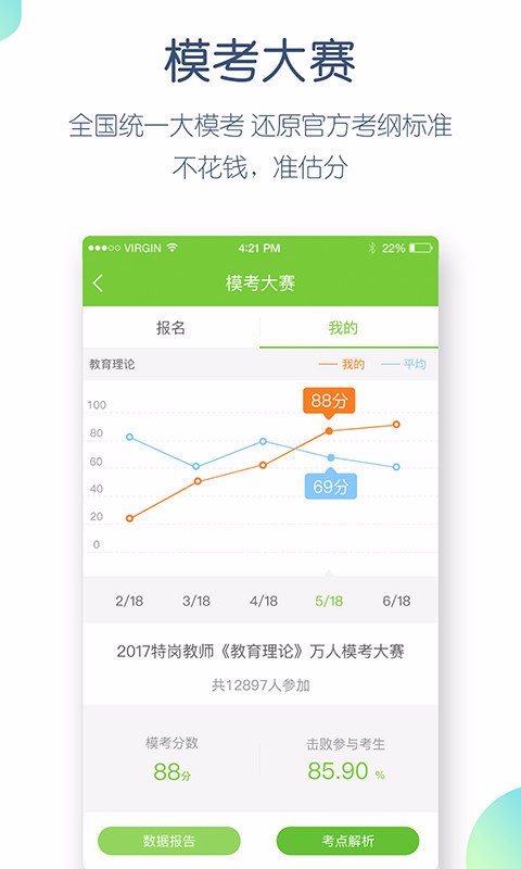 ظڽʦֻapp-ظڽʦ v4.4.5.0 ֻ