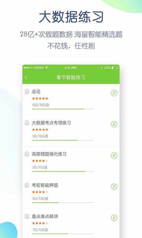 ظڽʦֻapp-ظڽʦ v4.4.5.0 ֻ