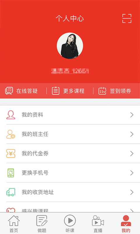 ҵֻapp-ҵ v2.5.8 ׿