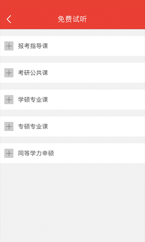 ҵֻapp-ҵ v2.5.8 ׿