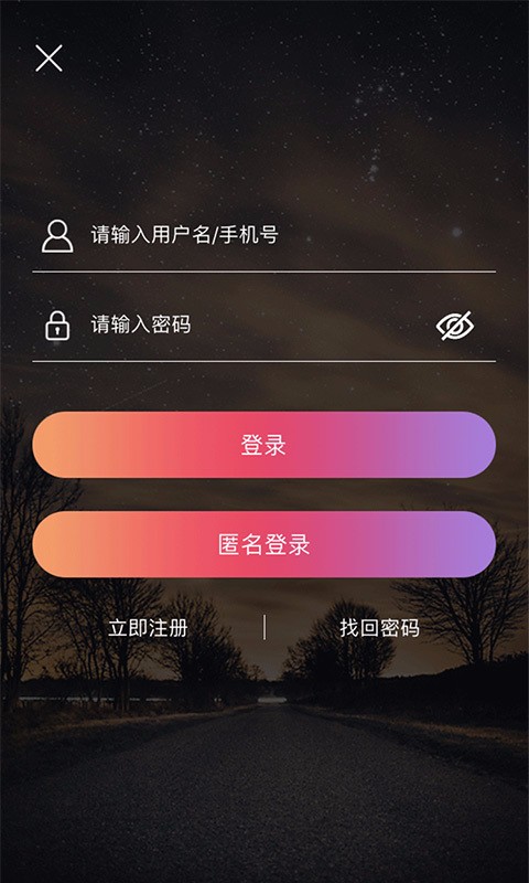 ҵֻapp-ҵ v2.5.8 ׿